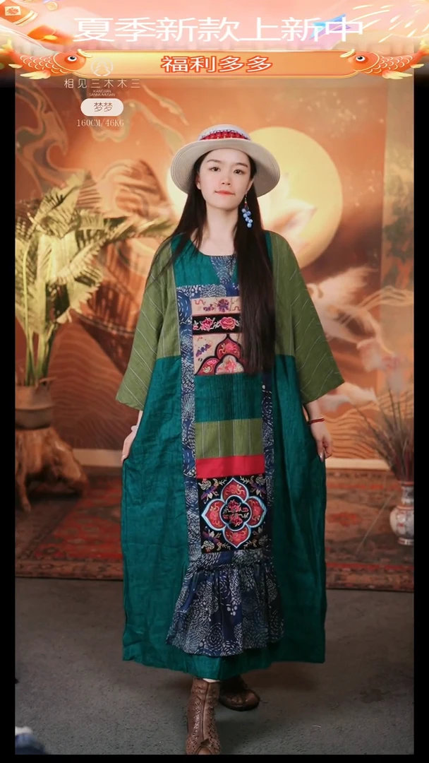 绿野仙踪连衣裙绿色