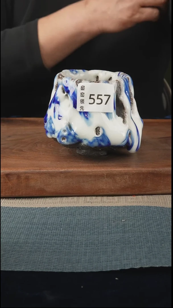 手工557窑窑领先 孤品原创