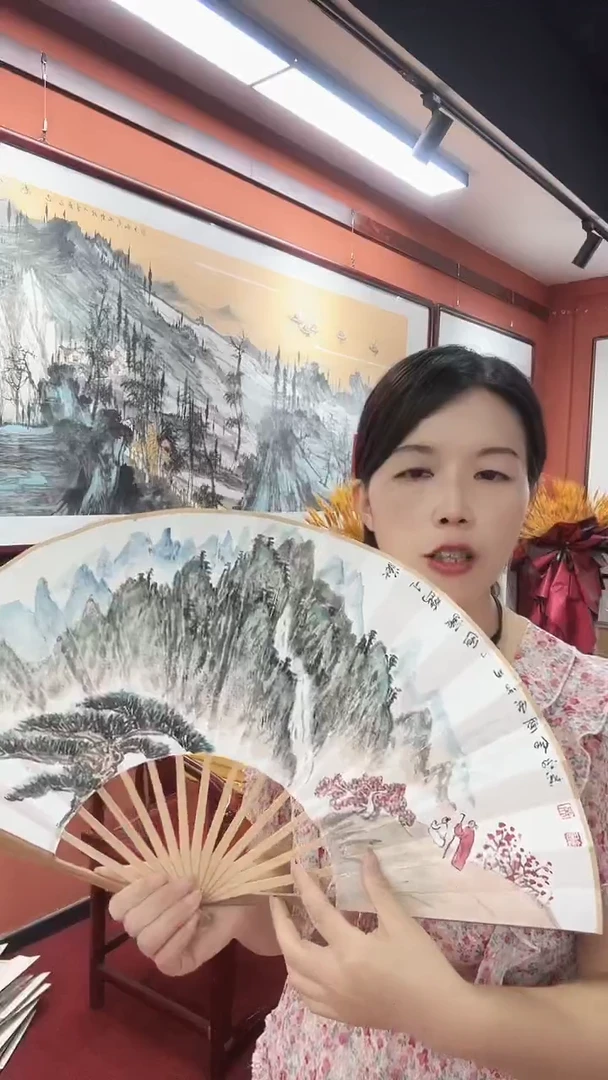 国画吴国会/国画/扇面