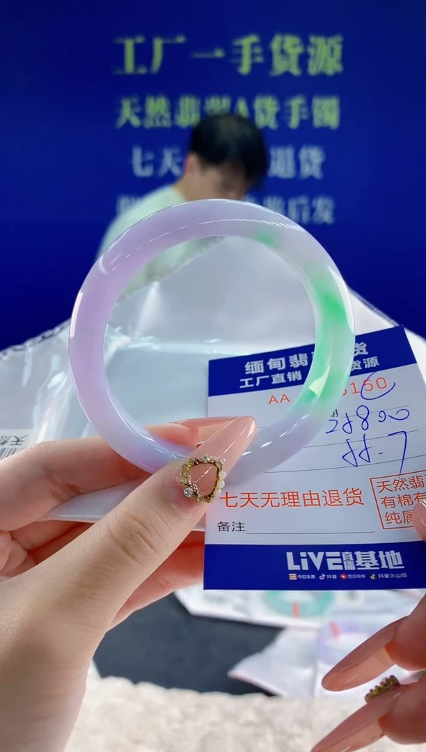 未镶嵌手镯翡翠50