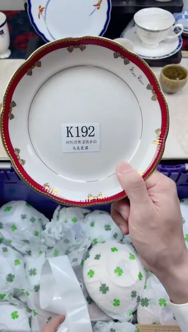 瓷片尹***羹                K192