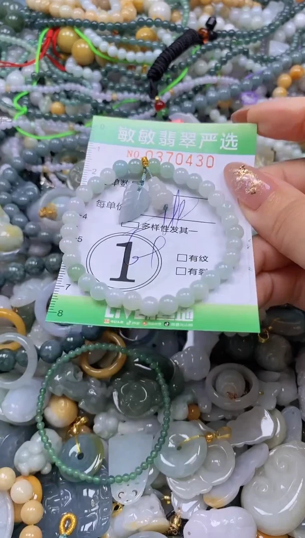 颈饰未镶嵌翡翠闪购0370430qq