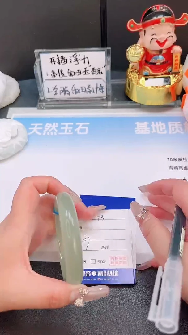 未镶嵌手镯石英质玉29T03-57