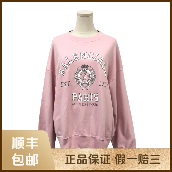 妃鱼/巴黎世家/棉/卫衣/95新/s零九一二