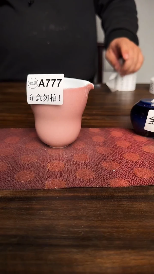 婺州龙窑烧制技艺全手工公道（A777