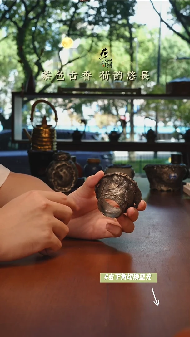 【汐荷】锡制手作投茶器