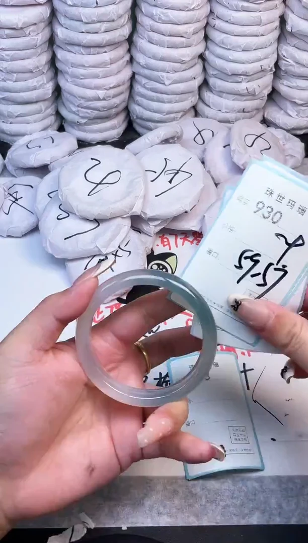 手镯玛瑙/玉髓未镶嵌930