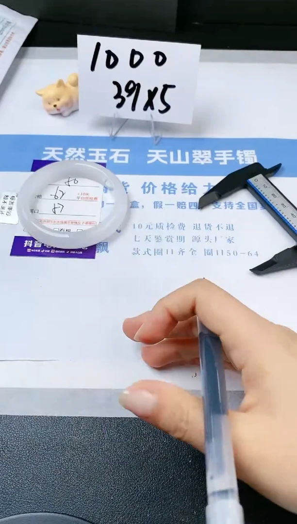 【闪购商品】石英质玉手镯未镶嵌s50-B-57