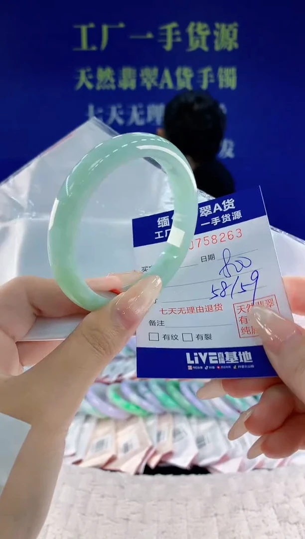 未镶嵌手镯翡翠63天然翡翠A货