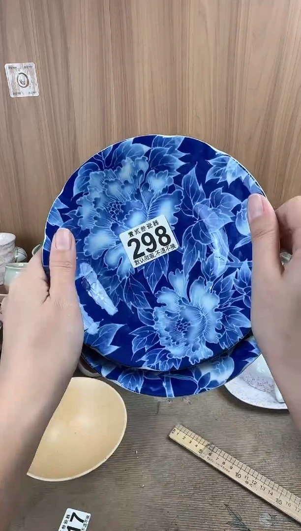 古*瓷器瓷器瓷器瓷器瓷器