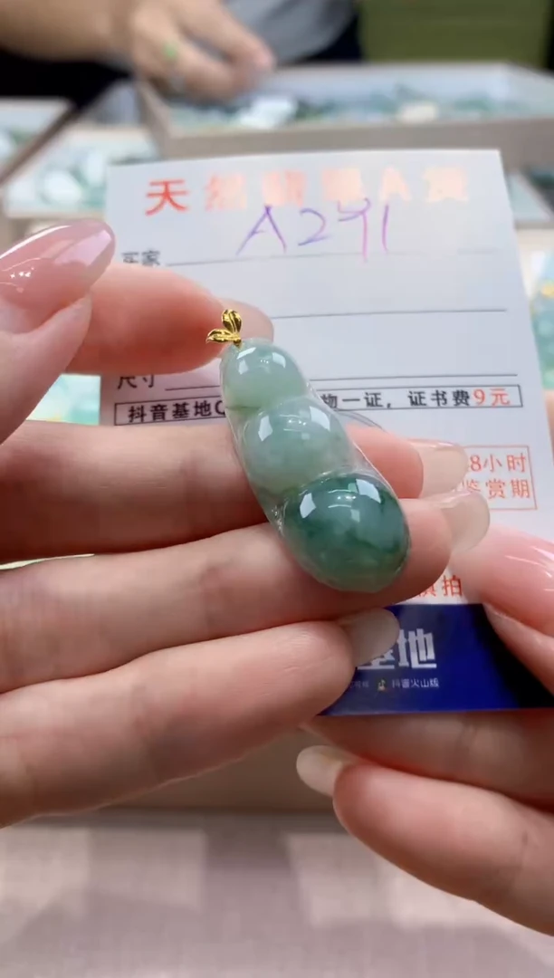 颈饰18K金镶嵌翡翠天然缅甸a货翡翠