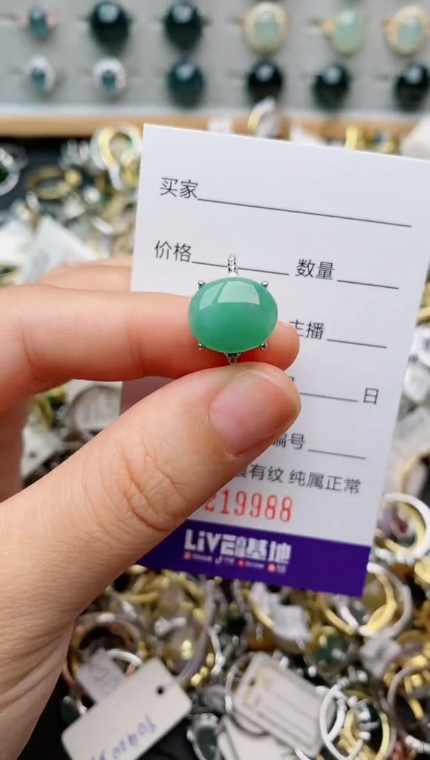 银S925镶嵌戒指翡翠.