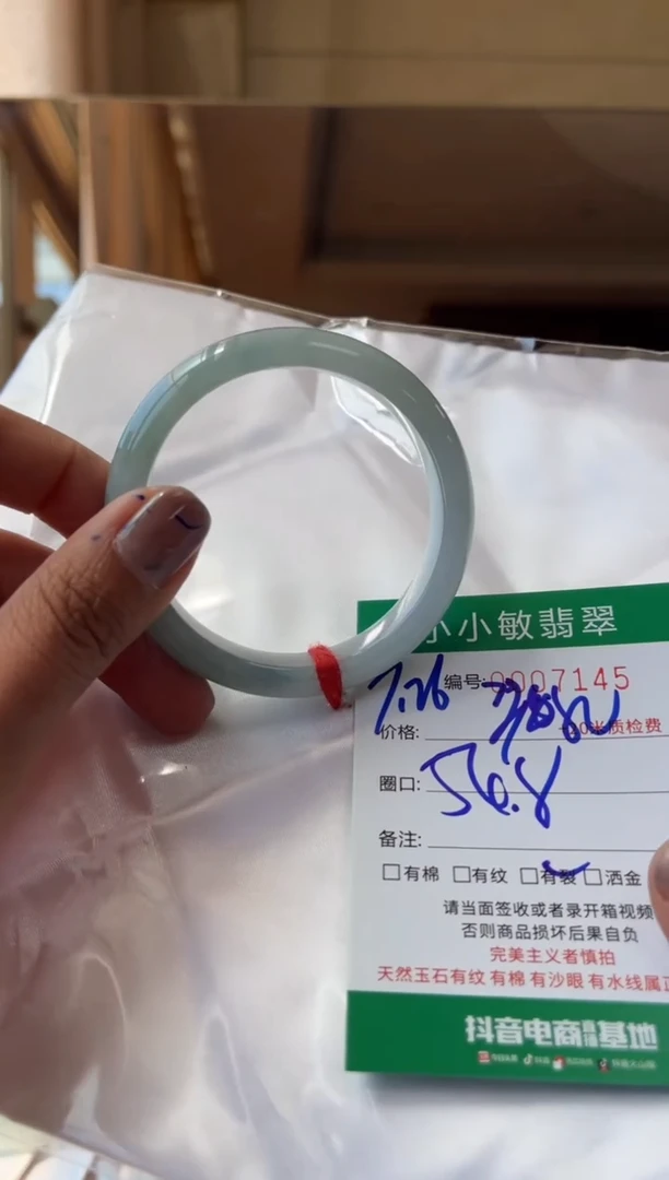 翡翠手镯未镶嵌A货手镯/微瑕