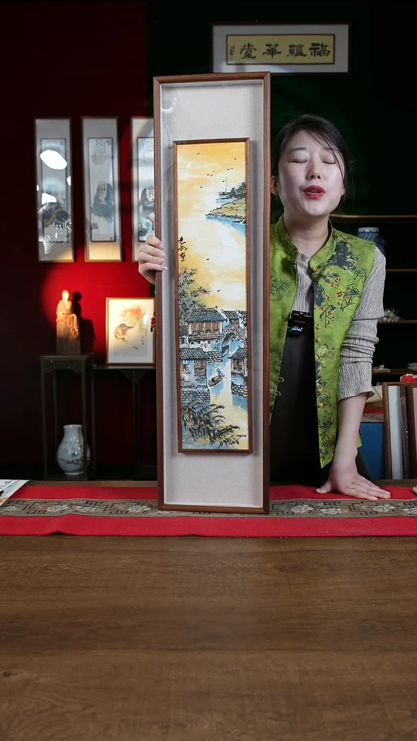 书法25*90画框江南袁1