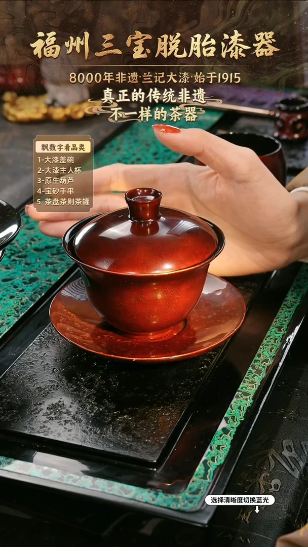 兰记手工漆器-一物一拍 以商品图片为主