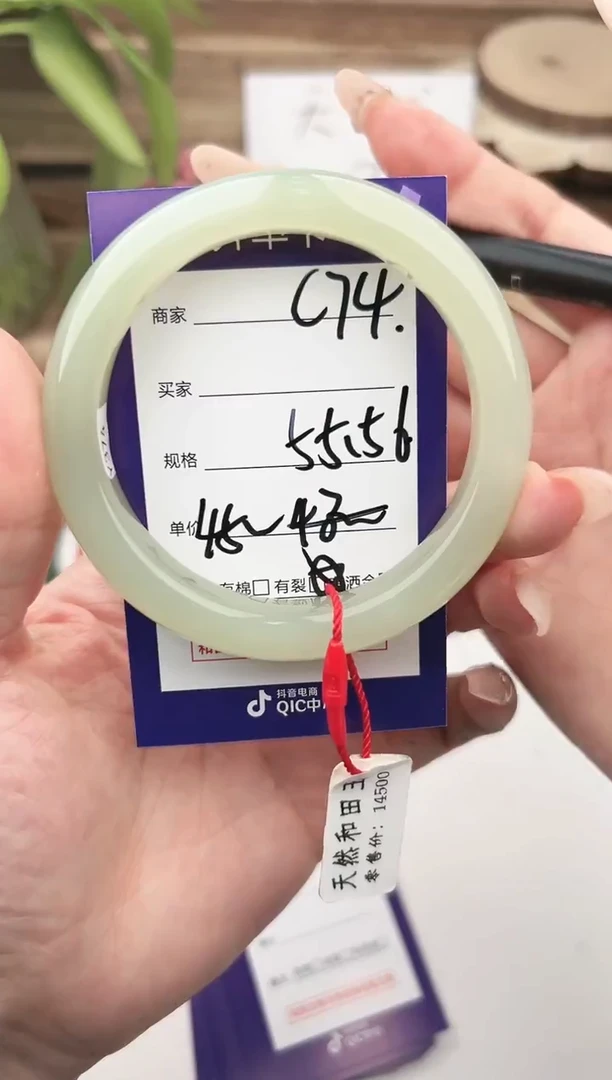 未镶嵌手镯和田玉微色差C74