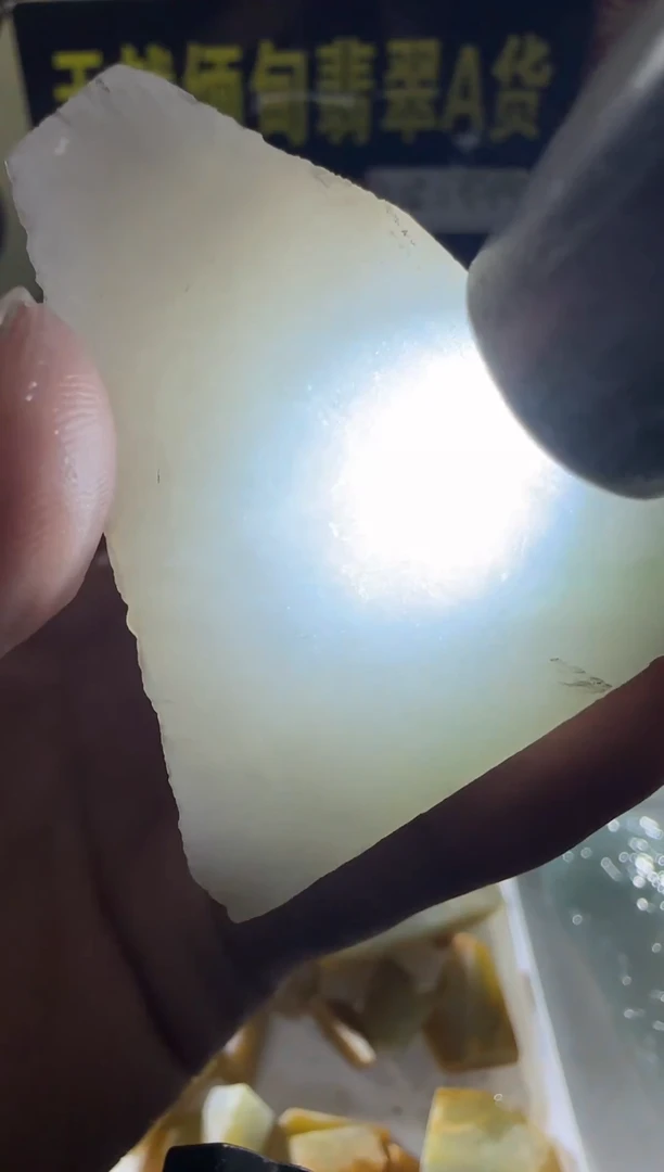 未镶嵌定制翡翠定制