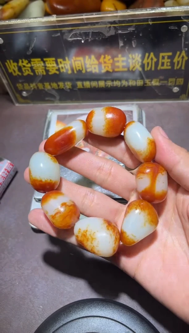 未镶嵌和田玉（子料）挂件YL-WW-12.21-13