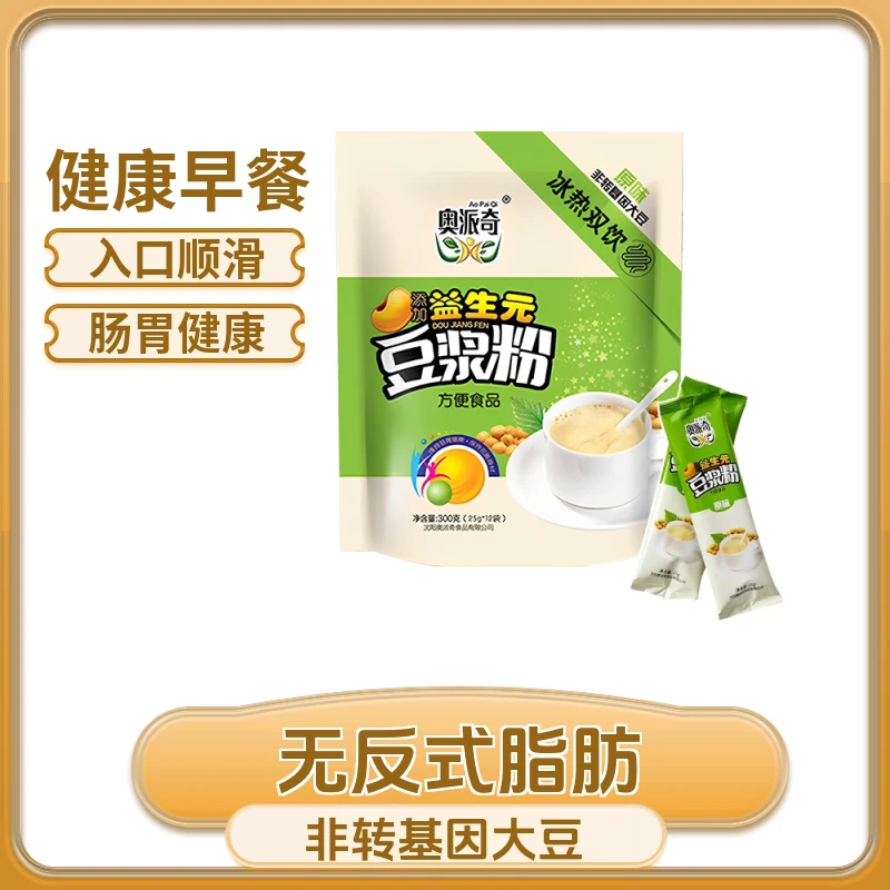 AoPaiQi/奥派奇益生元原味纯豆浆粉非转基因冷热速溶懒人营养早餐