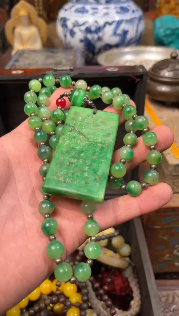 【闪购商品】翡翠颈饰未镶嵌30羊羊羊羊羊羊羊羊