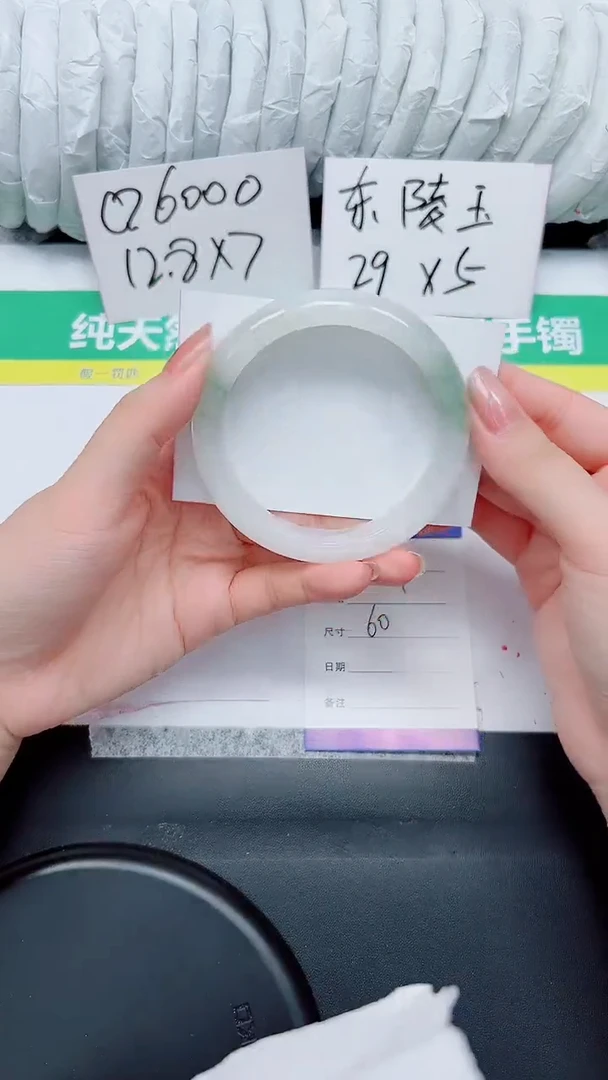 石英质玉手镯未镶嵌29-60