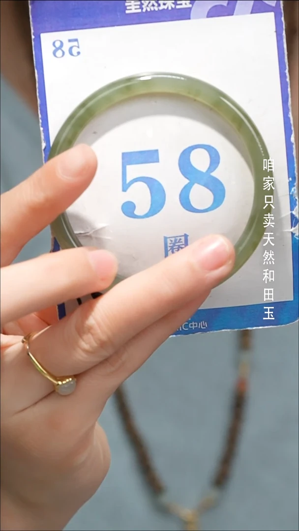 未镶嵌手镯和田玉077+