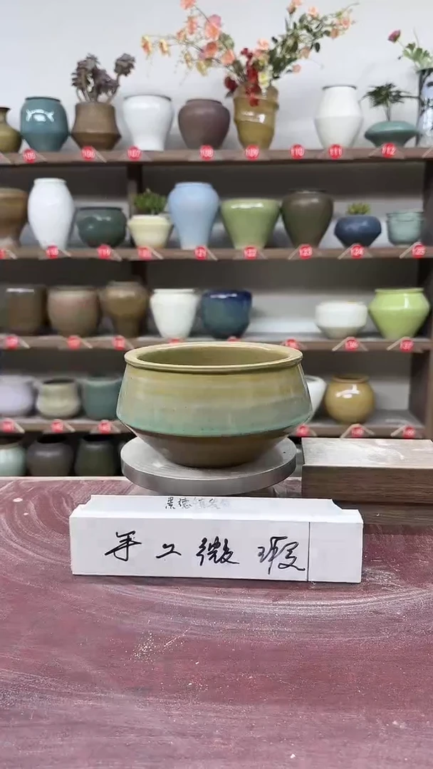 【闪购商品】陶瓷3-高11口13瑕