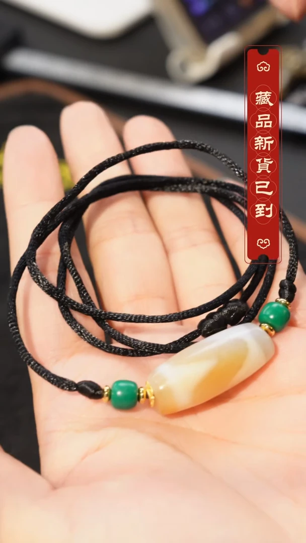 玛瑙/玉髓（覆膜）颈饰未镶嵌O*s虎牙天珠吊坠