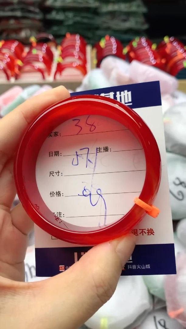 手镯玛瑙/玉髓未镶嵌38