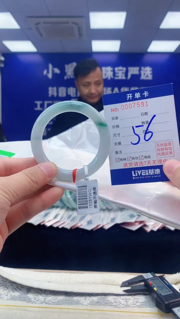 【闪购商品】翡翠手镯未镶嵌翡翠天然A货手镯