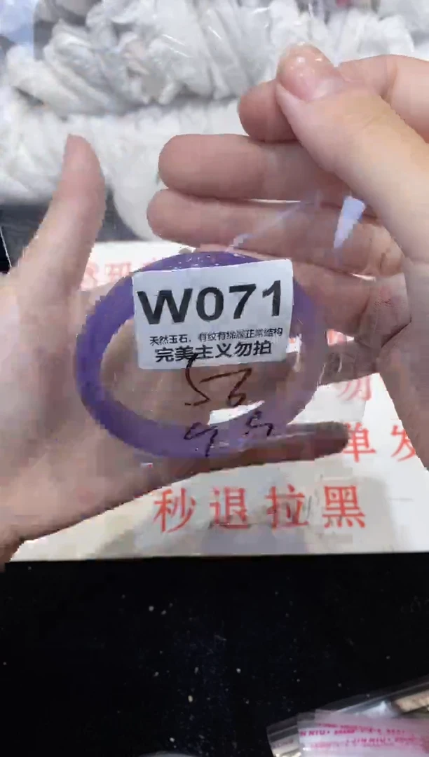 手镯玛瑙/玉髓未镶嵌56