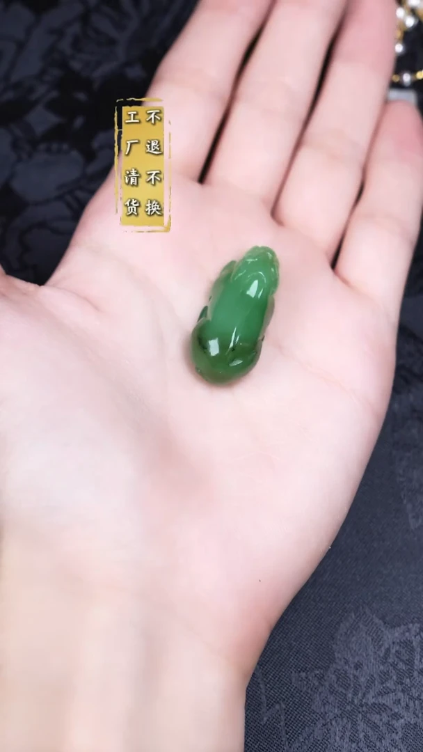 吊坠(不含链)未镶嵌和田玉（碧玉）俄碧玉 有色点
