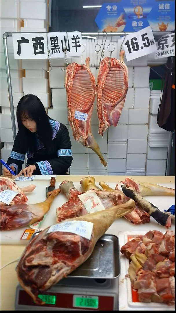 食用农产品中国大陆20脂*肌210羊后腿5.8