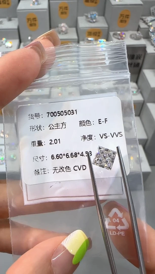 实验室培育钻石裸石未镶嵌@ 2.01ct 先鉴赏，再定制！