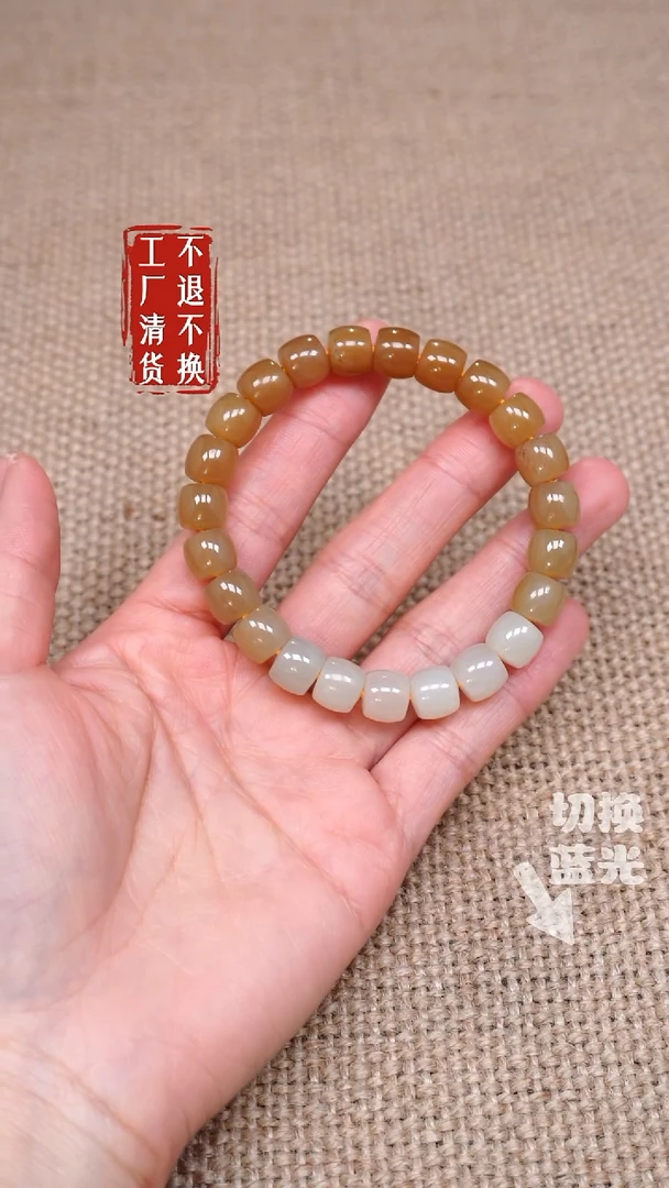 【闪购商品】和田玉手链未镶嵌33工厂清货 不退不换