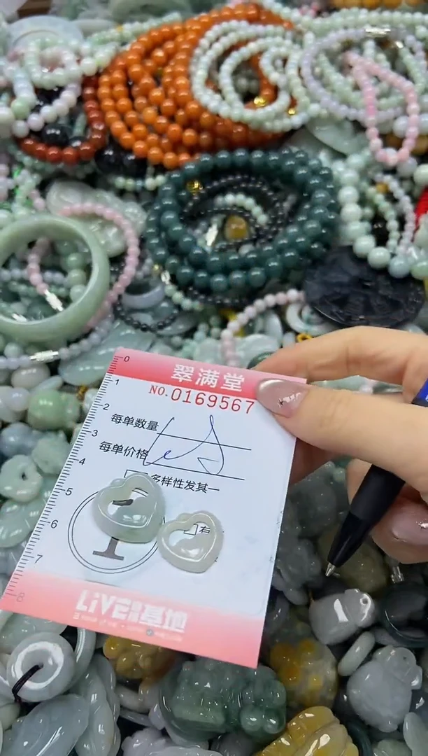 翡翠未镶嵌颈饰闪购0169567