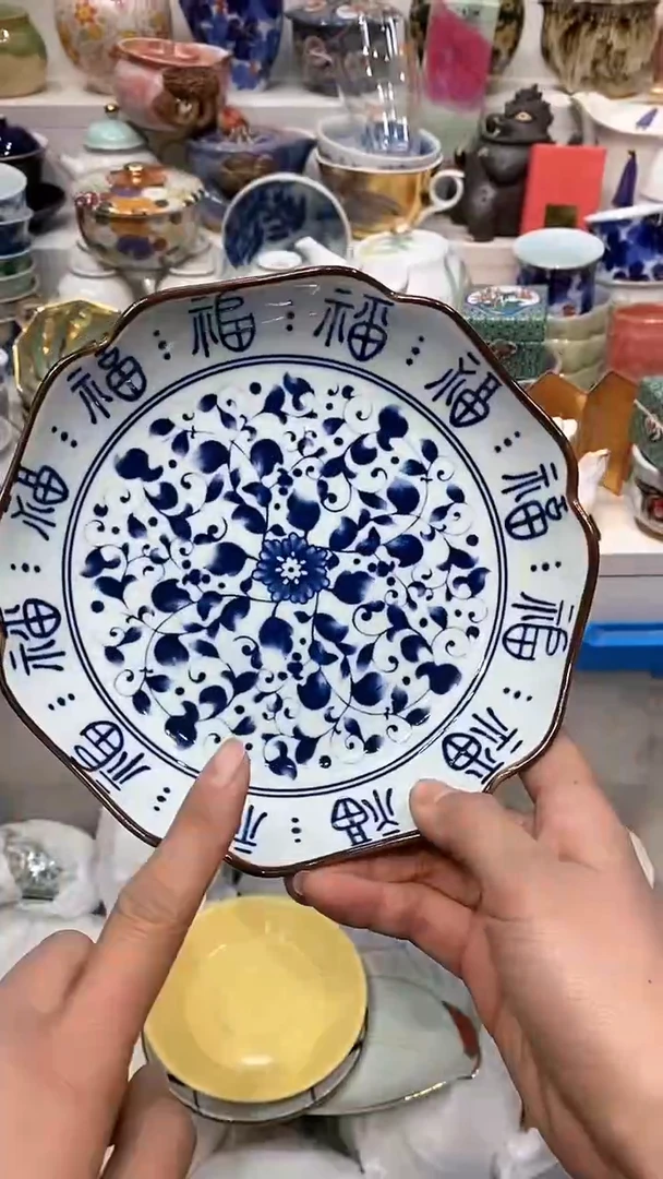 【闪购商品】闪购名称 【闪购商品】