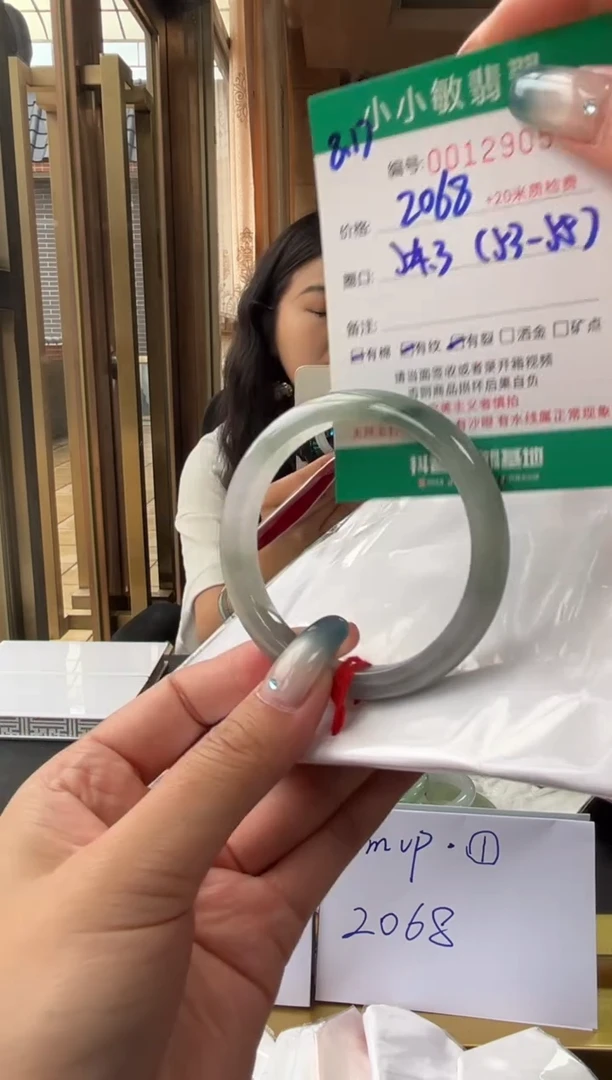 翡翠手镯未镶嵌A货手镯