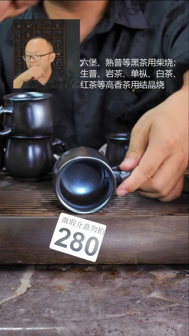 壶四大名陶钦州坭兴陶280