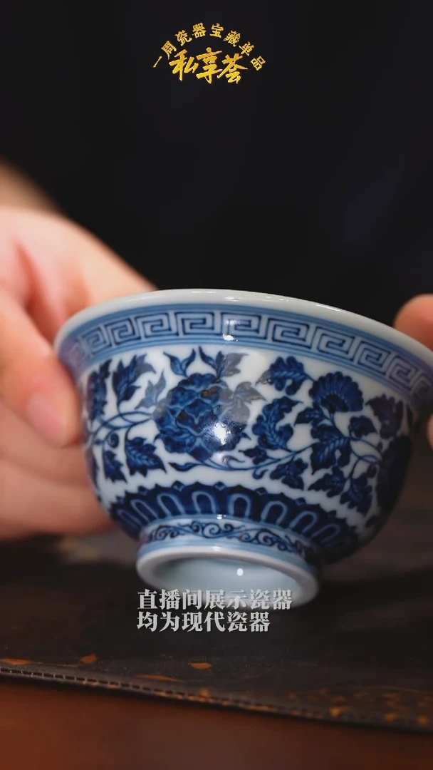 【不晓堂】青花花卉压手杯