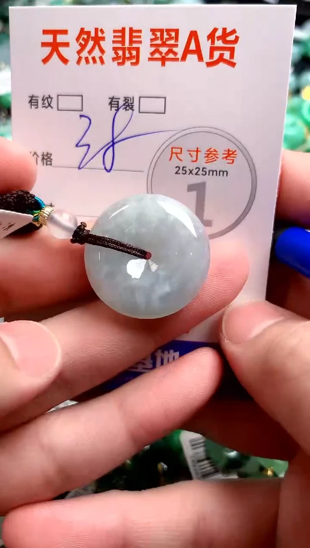 翡翠未镶嵌颈饰24002245