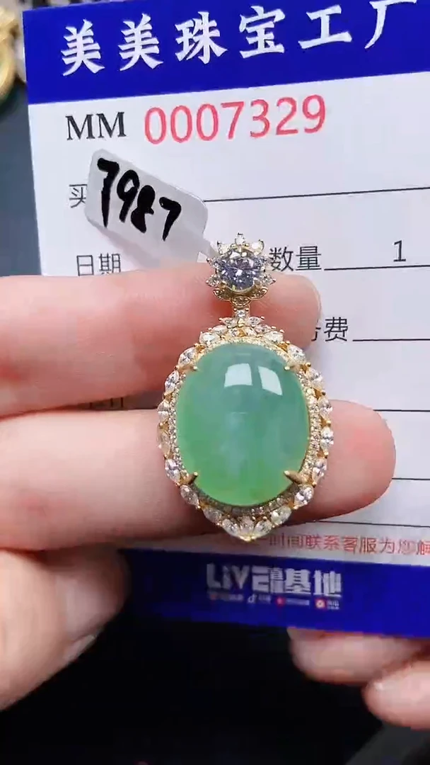 颈饰银S925镶嵌翡翠7329