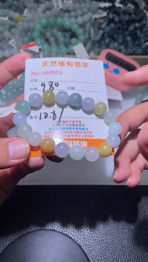 定制翡翠未镶嵌赘**丿翡翠