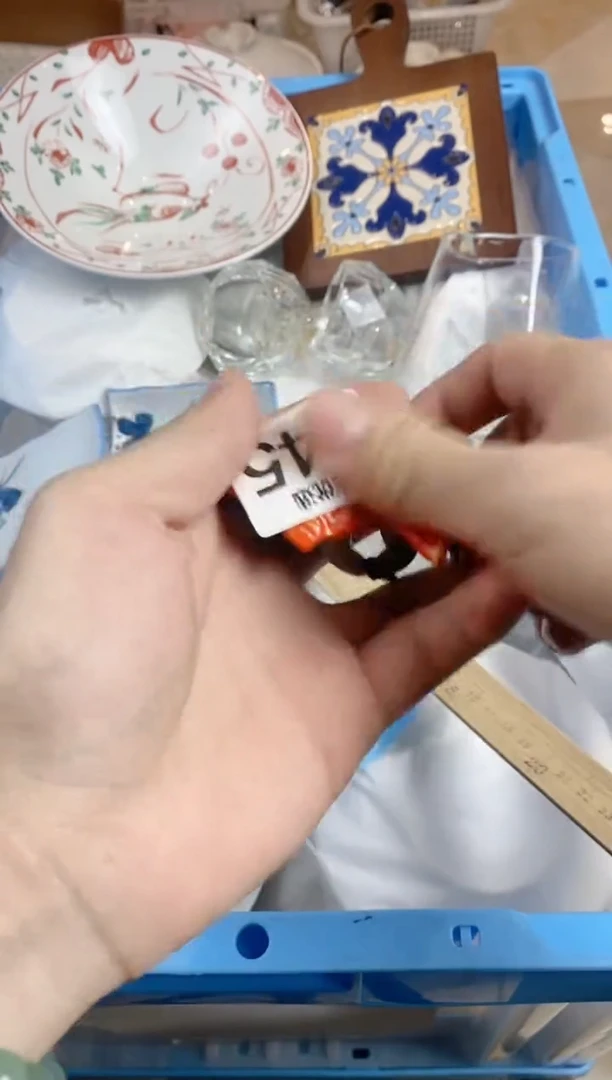 【闪购商品】瓷片045定向 雨霏定向 雨霏定向 雨霏