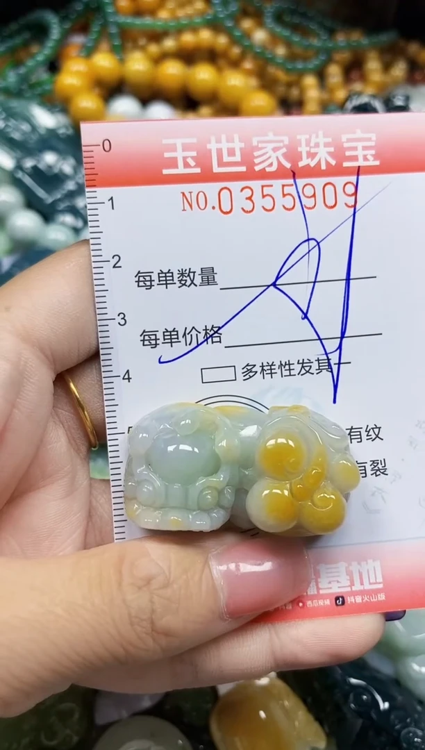 颈饰未镶嵌翡翠翡翠闪购Y0355909多样性发其一