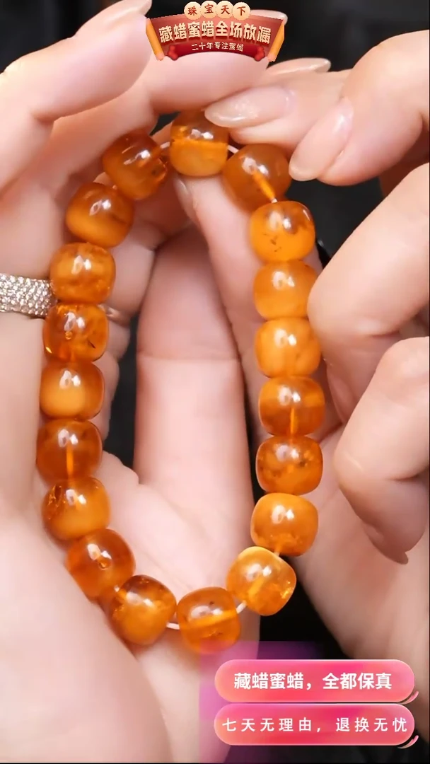 【闪购商品】蜜蜡颈饰未镶嵌9907选择多样性发货其中一件