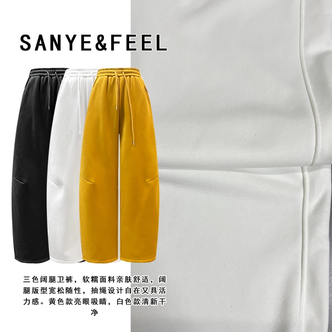sanye&feel/妍三也【慵懒弯刀】冬款加绒时尚休闲弯刀长裤54355YX