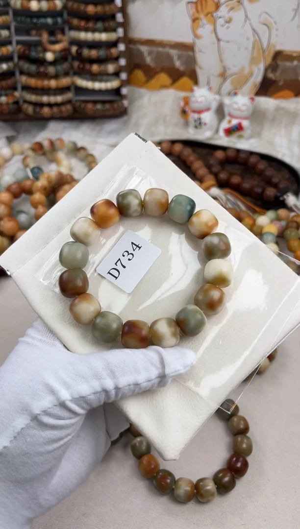 菩提根/象牙果手串贪****王d734卡16 干磨糖壳