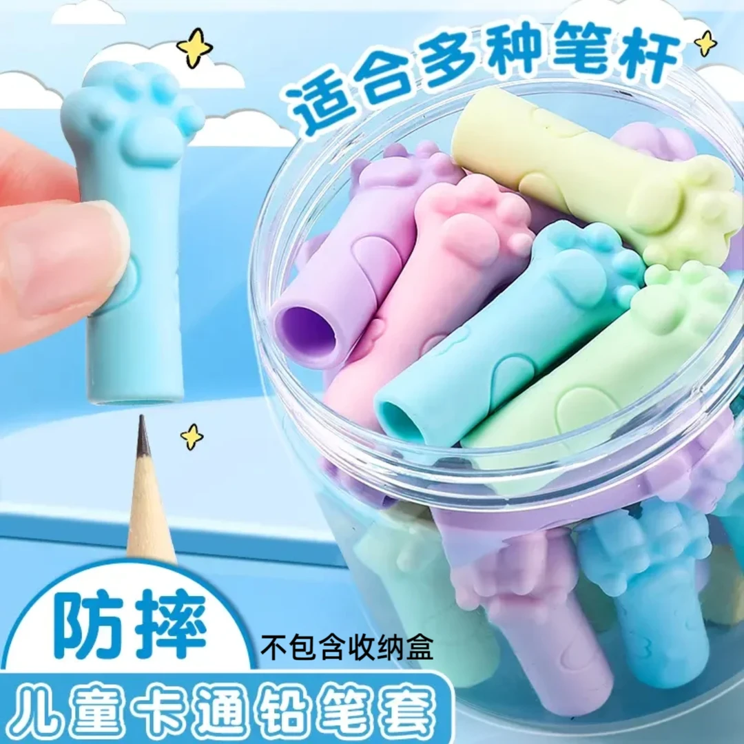 卡通软硅胶铅笔帽小学生一年级笔套儿童软笔帽铅笔头保护套握笔器