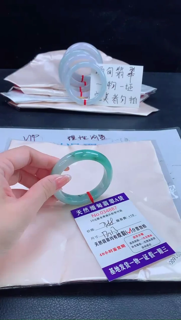 未镶嵌手镯翡翠翡翠手镯 完美者勿拍